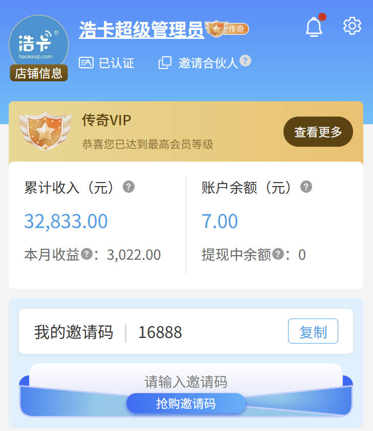 浩卡联盟代理真的能赚到钱吗？上班族副业实测靠谱佣金高结算快