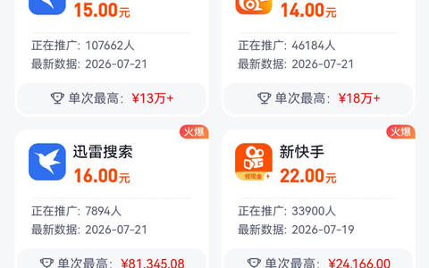 网盘拉新怎么做？夸克/百度/UC/迅雷网盘拉新一个赚10元佣金