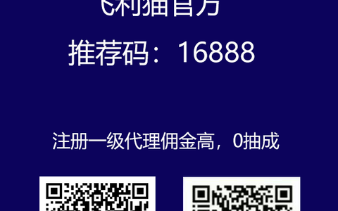 推广随身wifi赚佣金平台哪个靠谱？靠谱大平台佣金分成60%月月返佣金