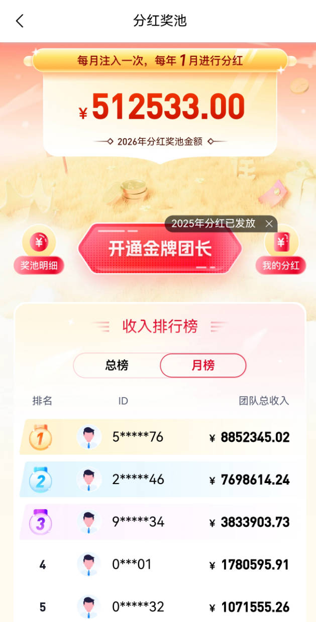 任推帮邀请码韩总直招一手对接:免费注册拿置顶最高佣金