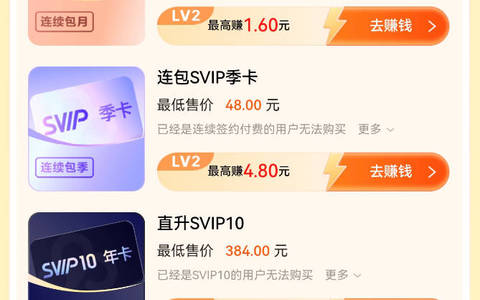 百度网盘怎么推广赚钱？免费加盟推广一张年卡赚17.8元